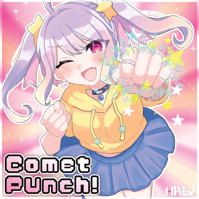 Comet Punch! cover art