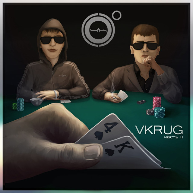 VKRUG 2 cover art