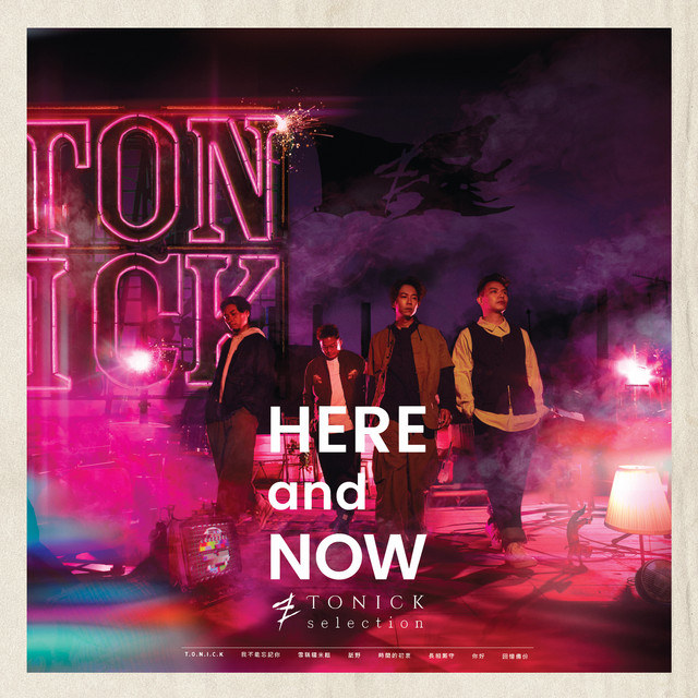Here and Now cover