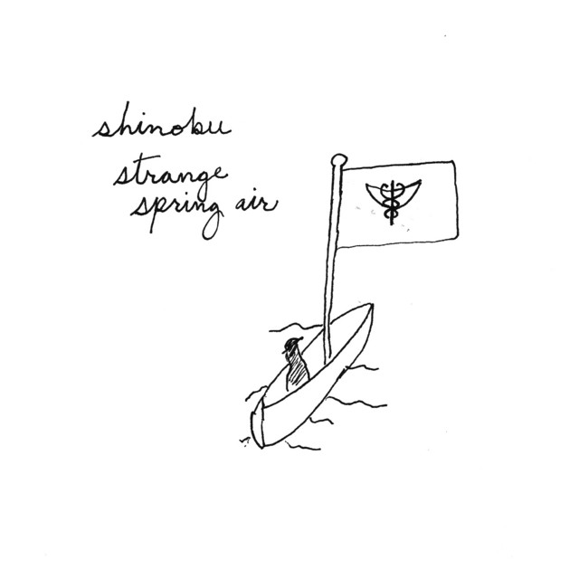 Strange Spring Air cover art