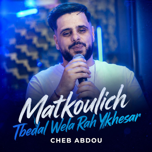 Matkoulich Tbedal Wela Rah Ykhesar cover