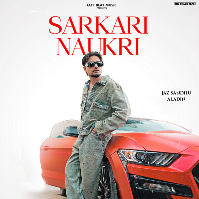 Sarkari Naukri