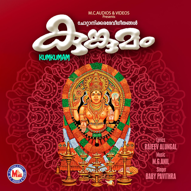 Kumkumam cover art