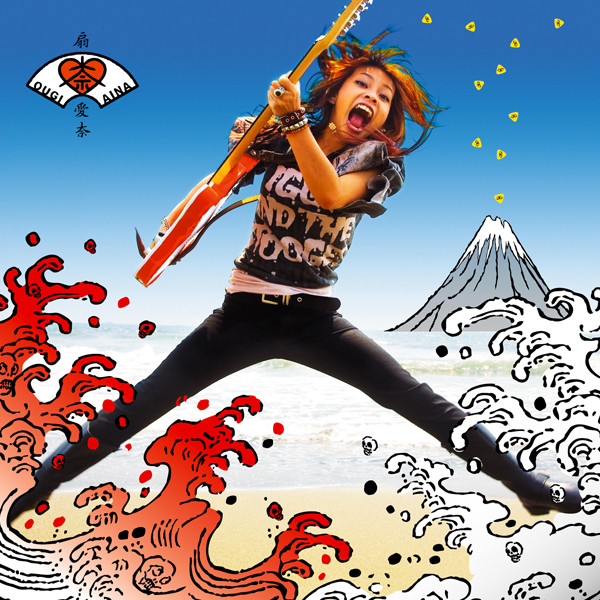 海鳴りライダー cover