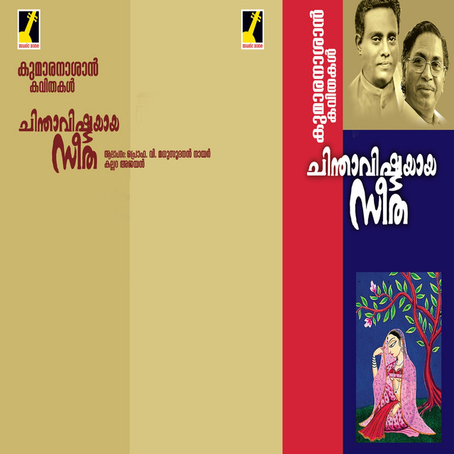 Chinthavishtayaya Seetha cover art