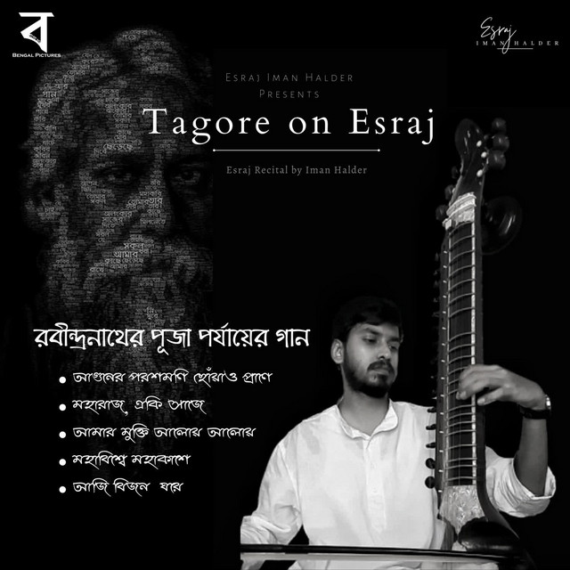 Rabindranath Thakur image