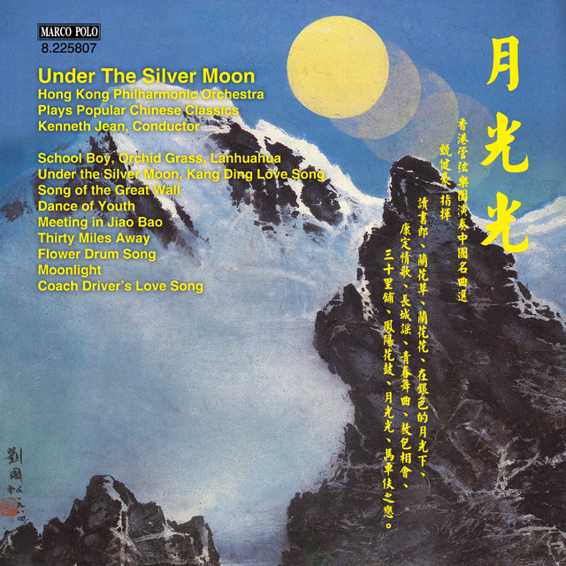 Under the Silver Moon cover art