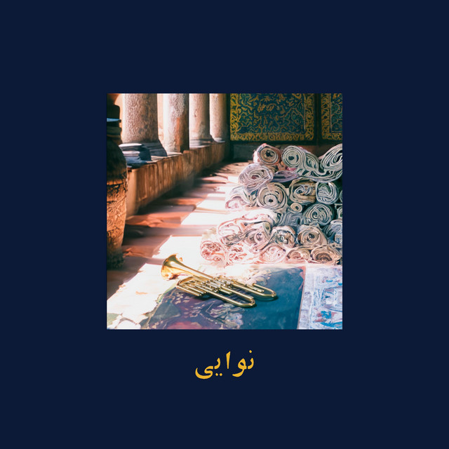 Navaei | نوایی cover art