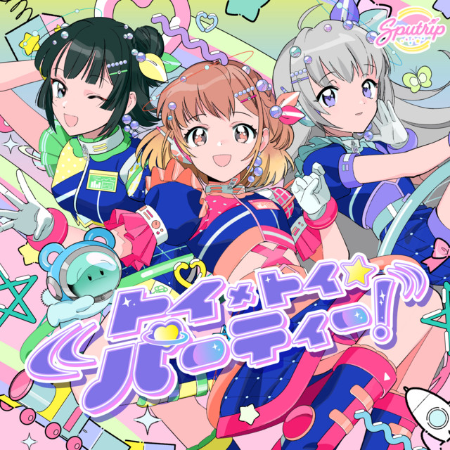 TOY×TOY PARTY! cover