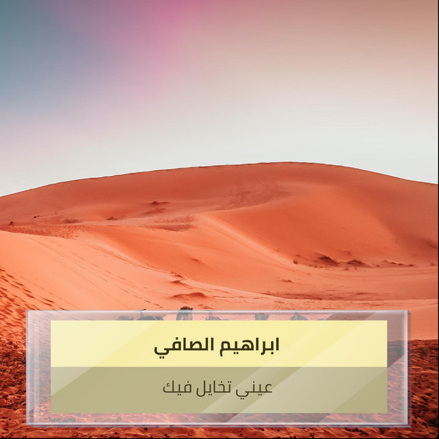 undefined album image
