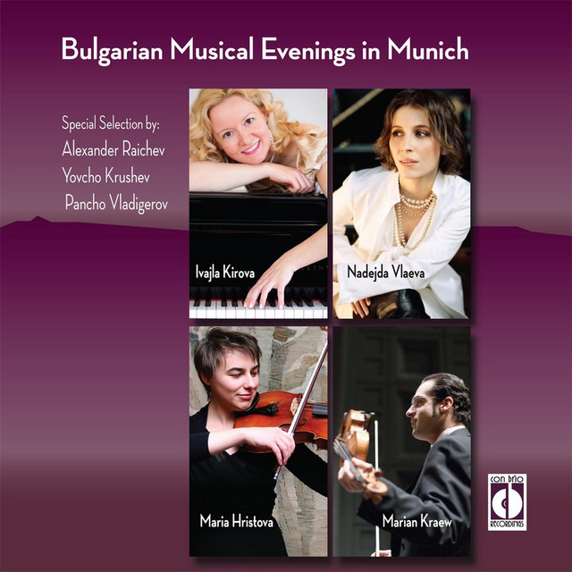 Sonata for Violin and Piano, Op. 1: 1. Agitato (Live) cover art