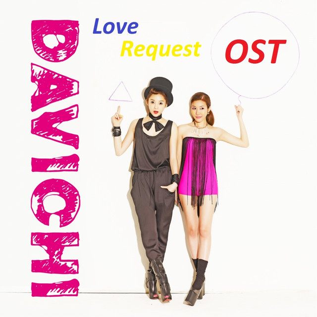 Love Request OST - Album by DAVICHI | Spotify