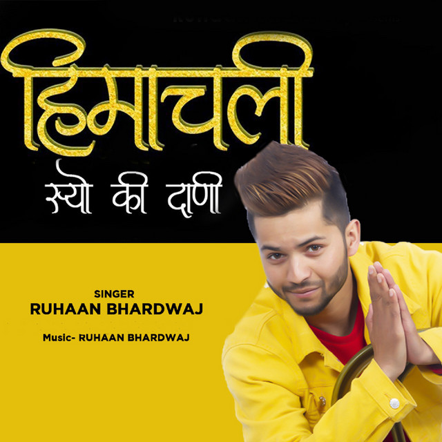 Himachali Syo Ki Dani (Garhwali Song) cover art