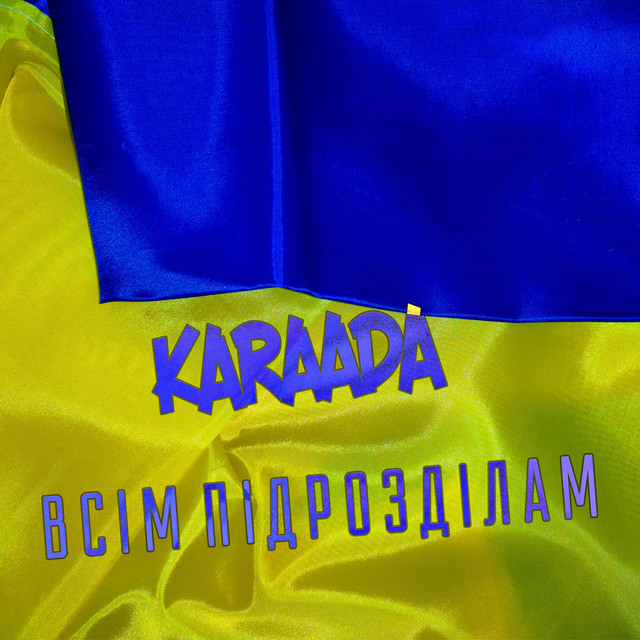 Обкладинка: Всім підрозділам — KARAADA
