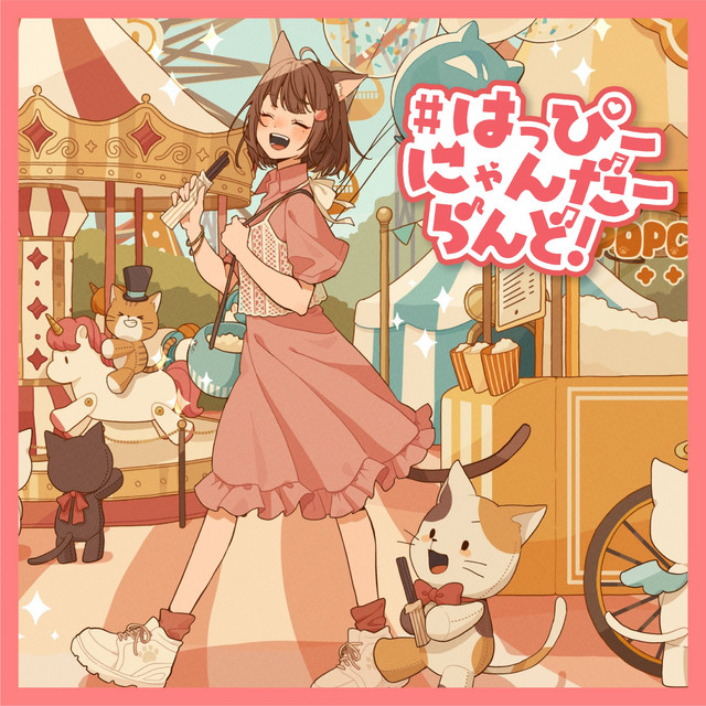 はぁち | Spotify