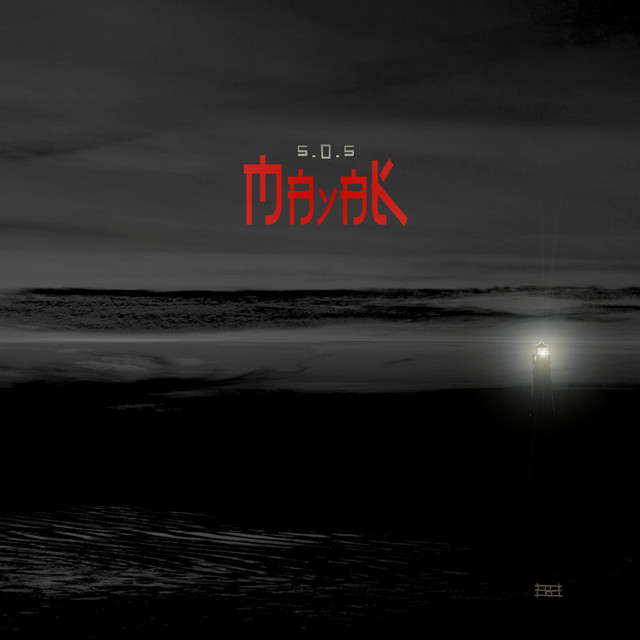 Mayak cover art