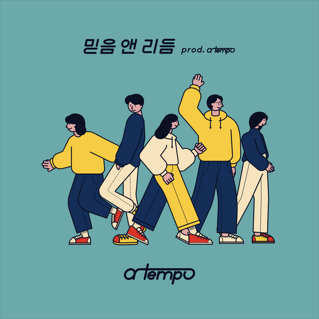 멜론 음악 이미지