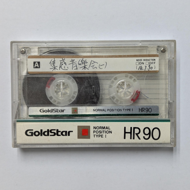 關勁松