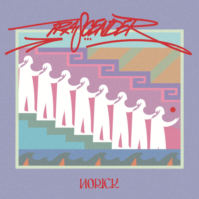 Al Andar cover art