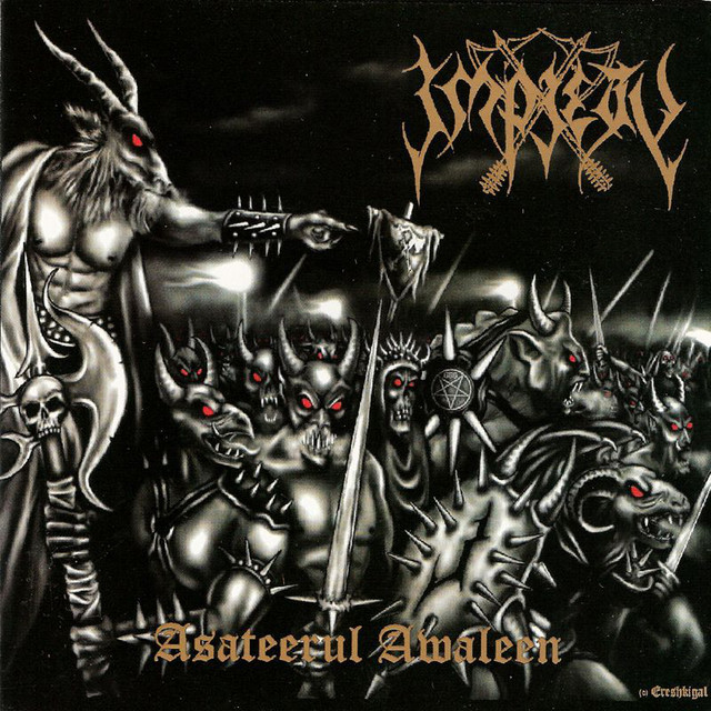 Asateerul Awaleen cover art