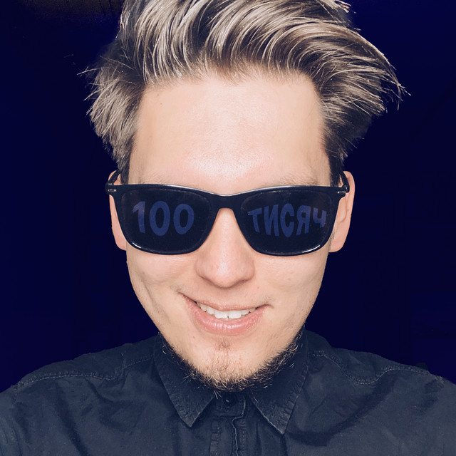 Обкладинка: 100 тисяч — NevertheLes