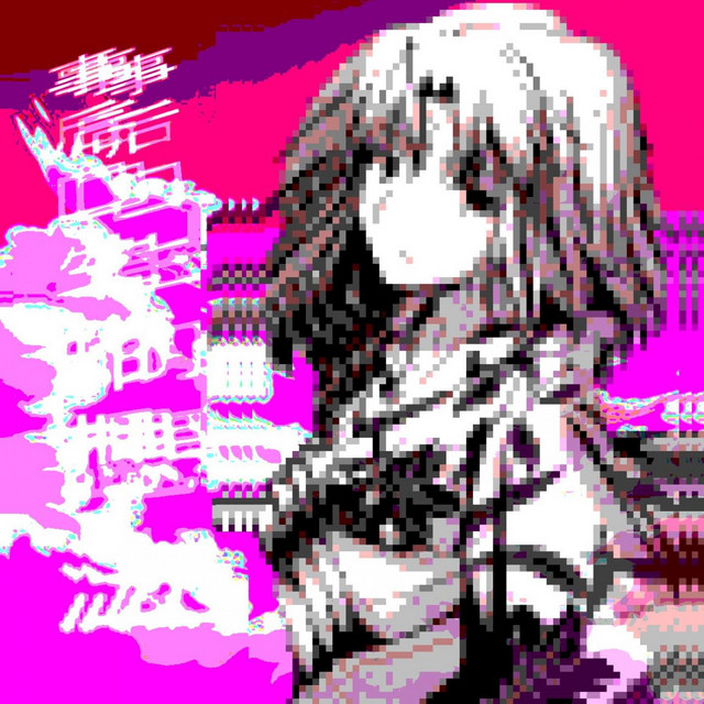 FINAL DANCE! cover art