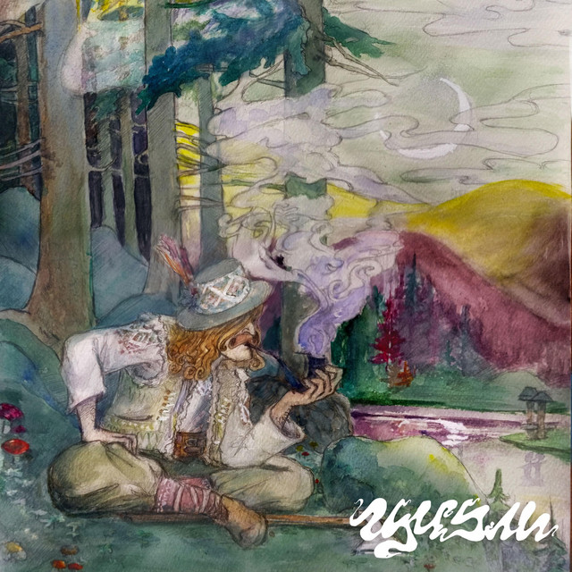 Cover art for Гуцули — Чи пам'ятаєте Ви нас?