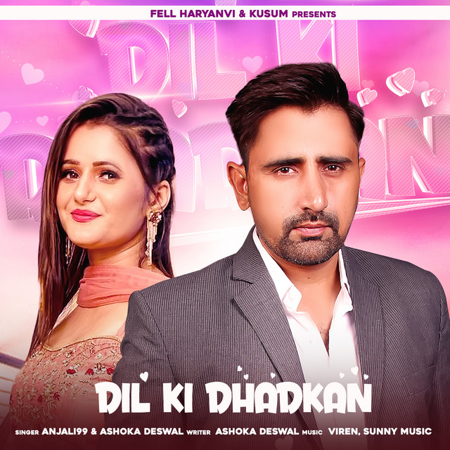 Dil ki Dhadkan