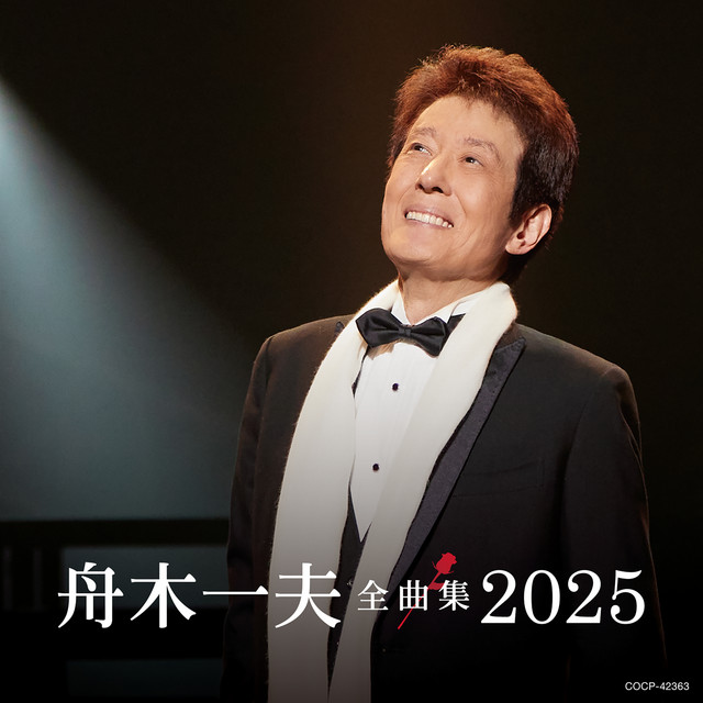 Concert Funaki Kazuo DVD　舟木一夫DVD