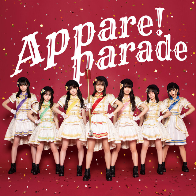 Appare!Parade cover art