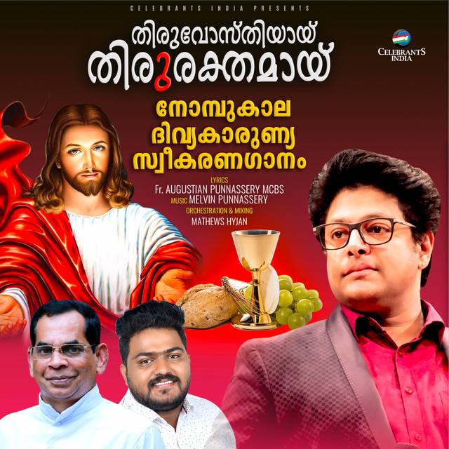 Thiruvosthiyai cover art