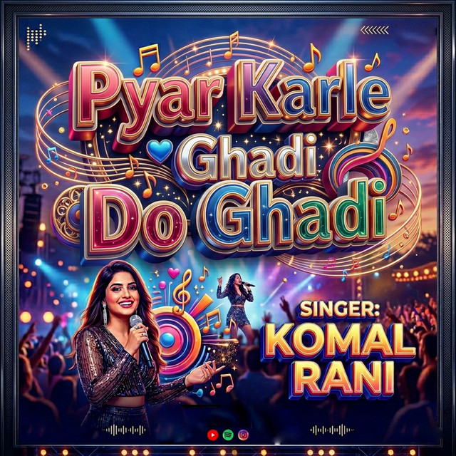 Komal Rani