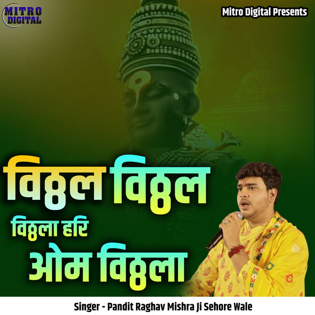 Pandit Raghav Mishra Ji Sehore Wale image