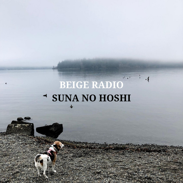 Suna no Hoshi