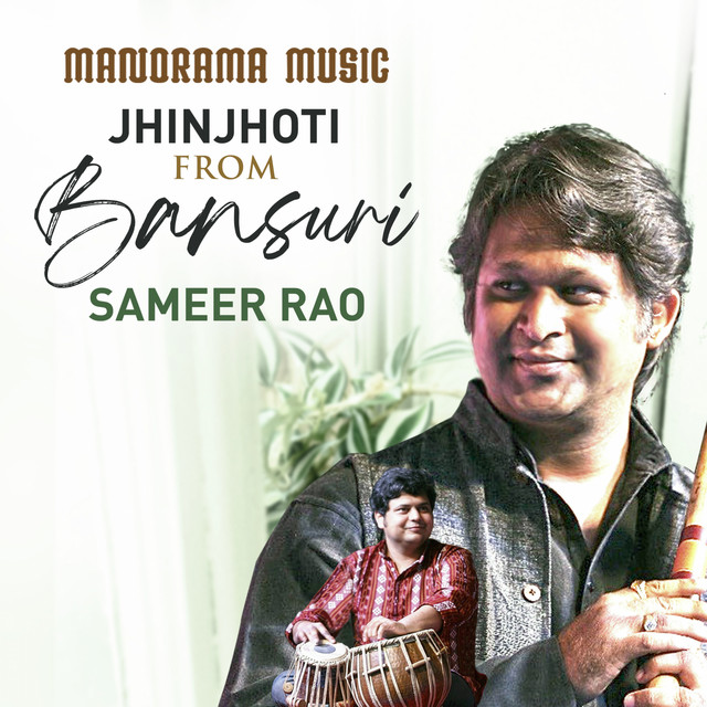 Jhinjhoti (From 