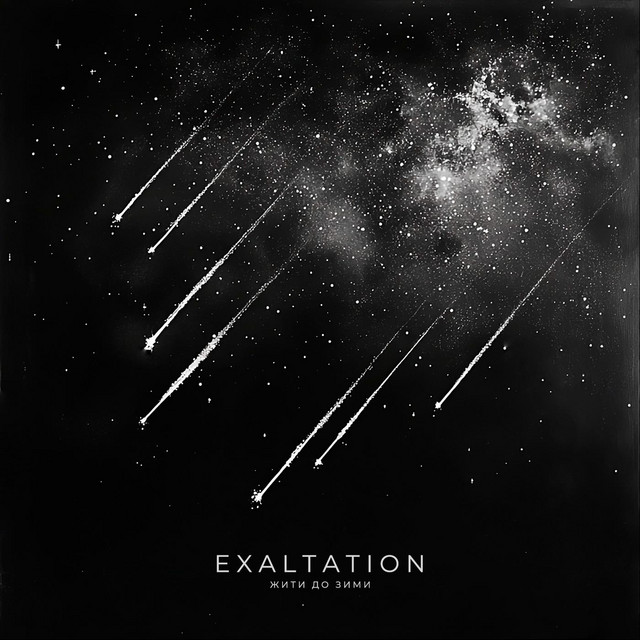 Обкладинка: Жити до зими — Exaltation