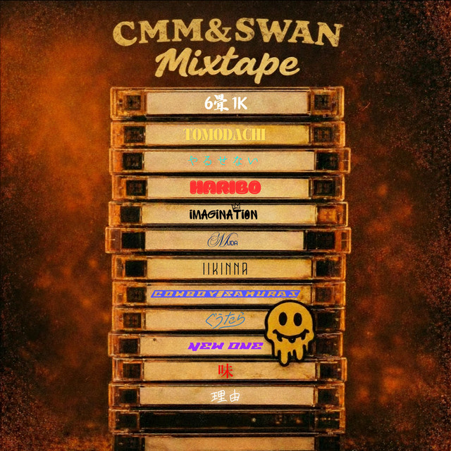 Mixtape cover art
