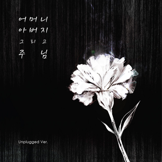 멜론 음악 이미지