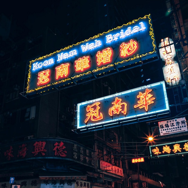 Sanlitun District cover art