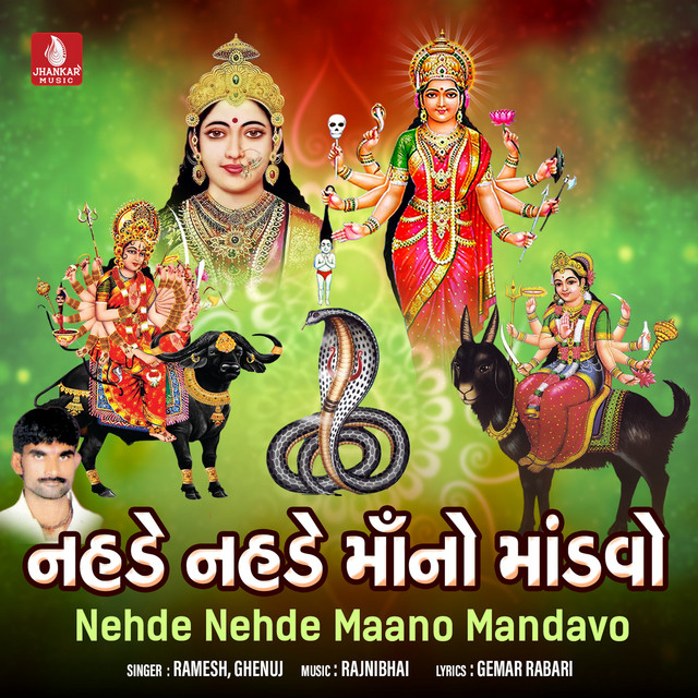 Nehde Nehde Maano Mandavo cover art