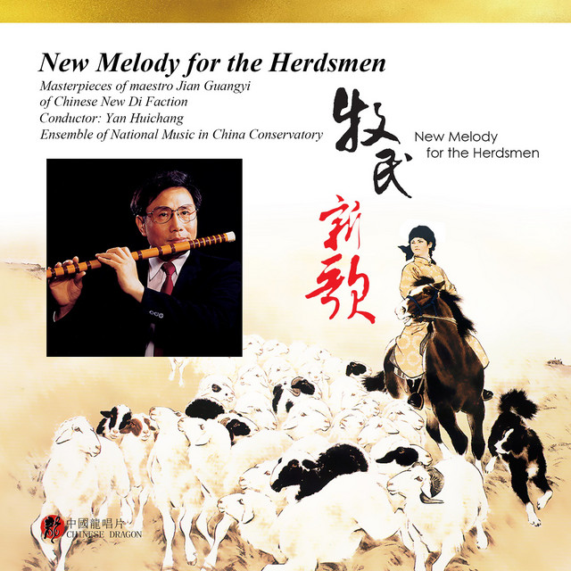 New Melody for the Herdsmen cover