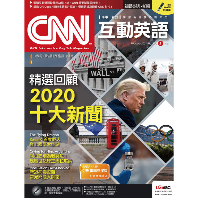 Cnn互動英語21年2月號 Album By Cnn互動英語 Spotify