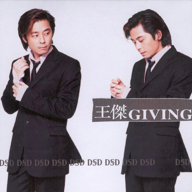 Giving cover