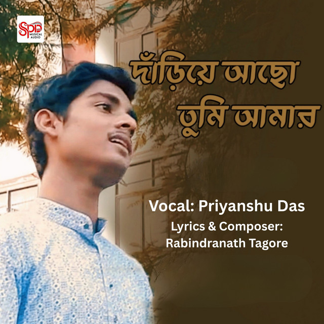 Priyanshu Das