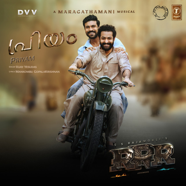 Priyam (From "Rrr")