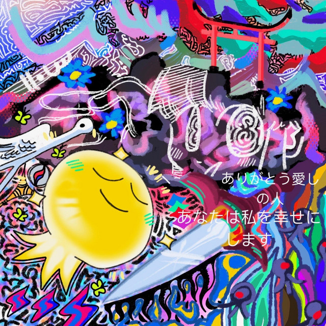 xaptiox cover art