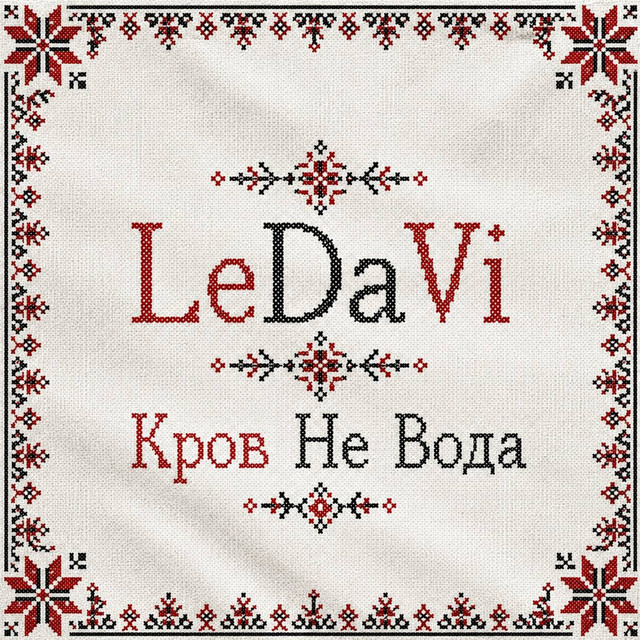 LeDaVi