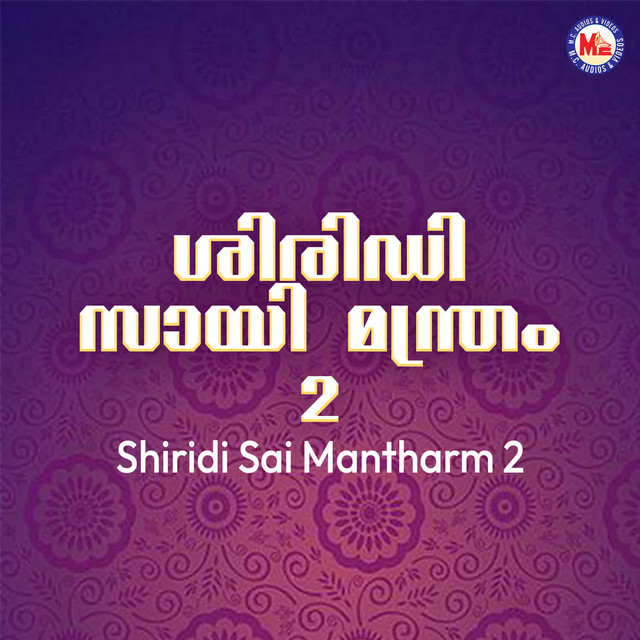 Shiridi Sai Mantharm 2 cover art