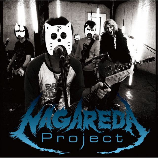 流田P cover art