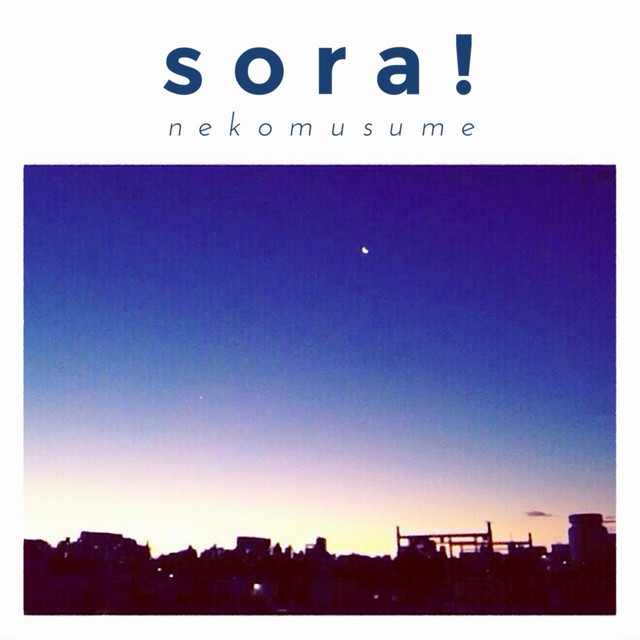 sora! cover